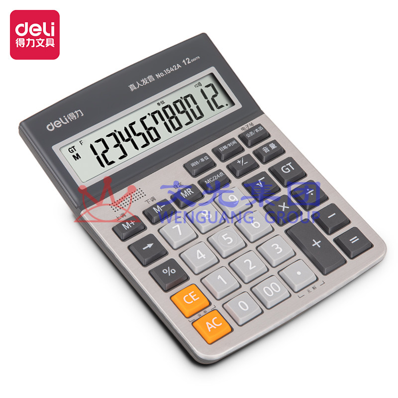 得力 12位大屏幕语音计算器 闹钟日历 大号1542A SKU:WG0117626