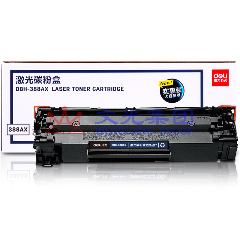 得力DBH-388AX激光碳粉盒88A硒鼓(适用惠普HP P1007/P1008/P1106/P1108/M1136/M1213nf/M1216nf SKU：WG0116196