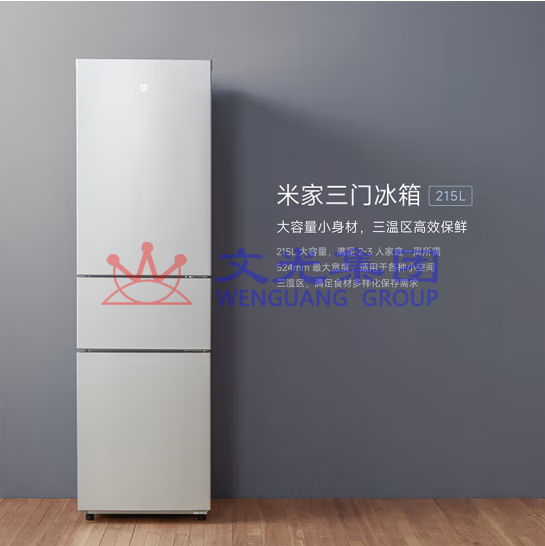 小米 215升 三门小型家用电冰箱 BCD-215MDMJ05 货号:JC SKU:WG0128059