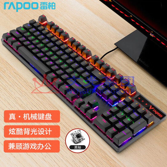 雷柏(Rapoo) V500PRO 有线背光机械键盘 104键全尺寸 全键无冲键盘 黑轴 货号:GD SKU:WG0116396