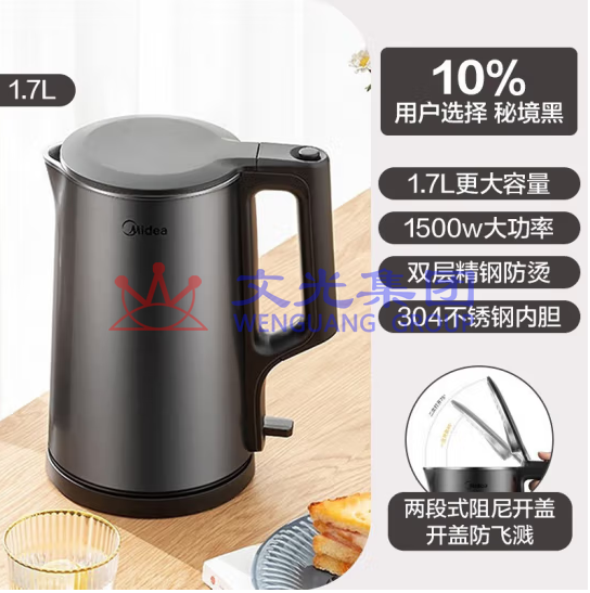 美的 电水壶 热水壶304不锈钢 1.7L大容量烧水壶 SH17X2-301 SKU:WG0117586