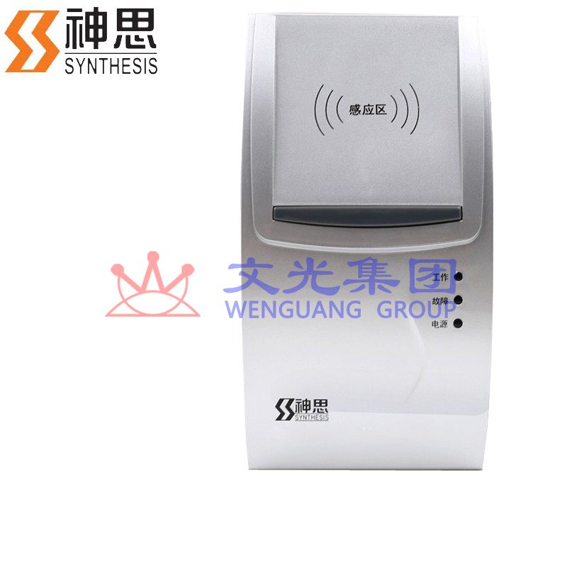 神思 SS628-100 身份证阅读器 货号:WY SKU:WG0078574