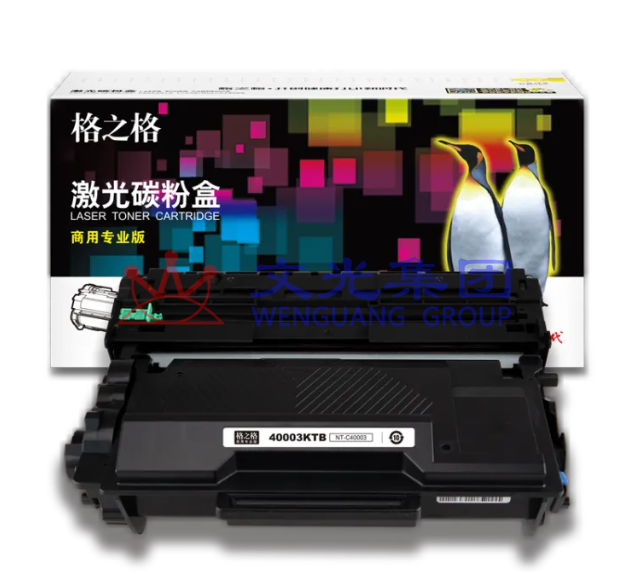 格之格NT-C40003商用专业版适用于光电通TOEC OEP400DN/OEP4010DN/MP4 SKU:WG0112451
