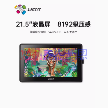 wacom 数位屏新帝21.5英寸画板显示屏 DTK2260全高清液晶绘画屏 SKU:WG0116910