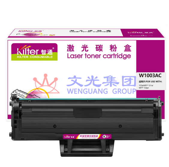 智通 W1003AC 硒鼓 带芯片 黑色 1500页(A4,5%)适用于惠普HP Laser MFP 133pn 131a 103a SKU:WG0111288