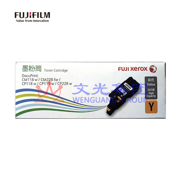 富士施乐 CT202260 原装黄色高容量墨粉筒 (适用CP119w/118w/228w/CM118w/228fw机型) 约1400页 SKU:WG0105752