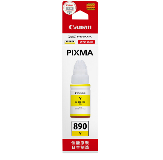 佳能(Canon)GI-890Y 黄色墨水 SKU:WG0027928