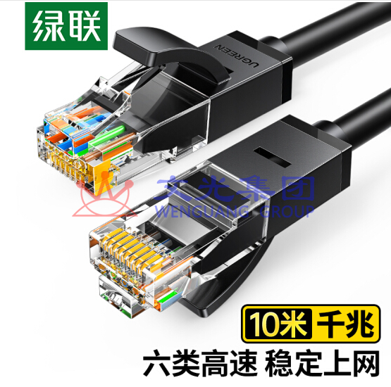 绿联 10米线长 20164六类网线 千兆高速宽带线 CAT6类网络跳线 SKU：WG0104188