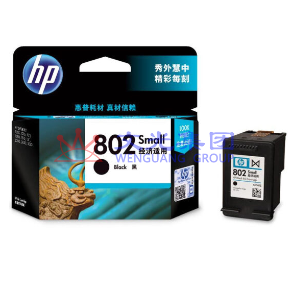 惠普（HP）CH561ZZ 802s 黑色墨水盒（适用HP Deskjet 1050/2050/1010/1000/2000/1510/1511） SKU：WG0092677