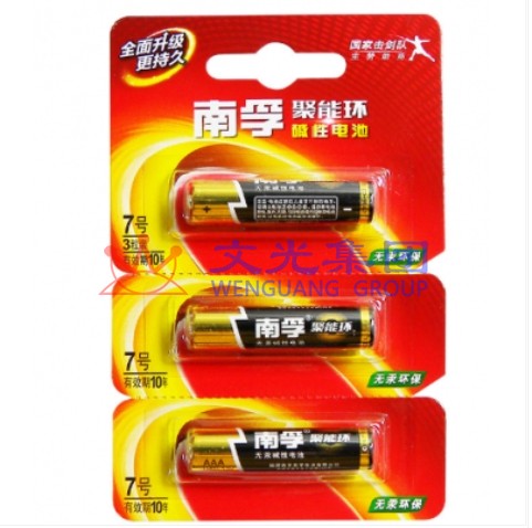 南孚 7号电池(3粒装 60粒/盒)单粒价格 SKU:WG0019606