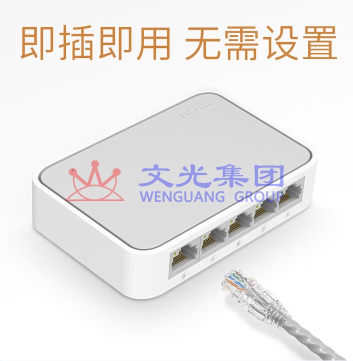 TP-LINK 5口千兆4口POE非网管PoE交换机TL-SG1005+ SKU:WG0047284