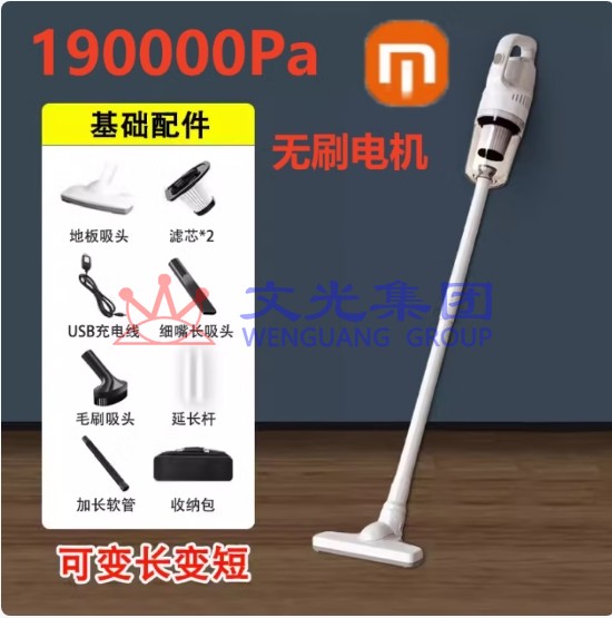 小米2025新款无线吸尘器 无刷电机190000pa吸力终 SKU：WG0113160