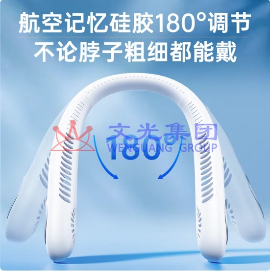 挂脖风扇 随身便携静音头戴小风扇   货号：JC SKU：WG0144107