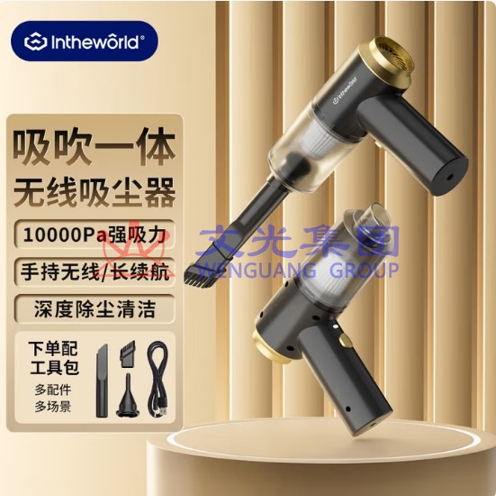 电脑桌面吸尘器小型手持无线吸吹一体吹风机除尘器 货号;JC SKU:WG0144203
