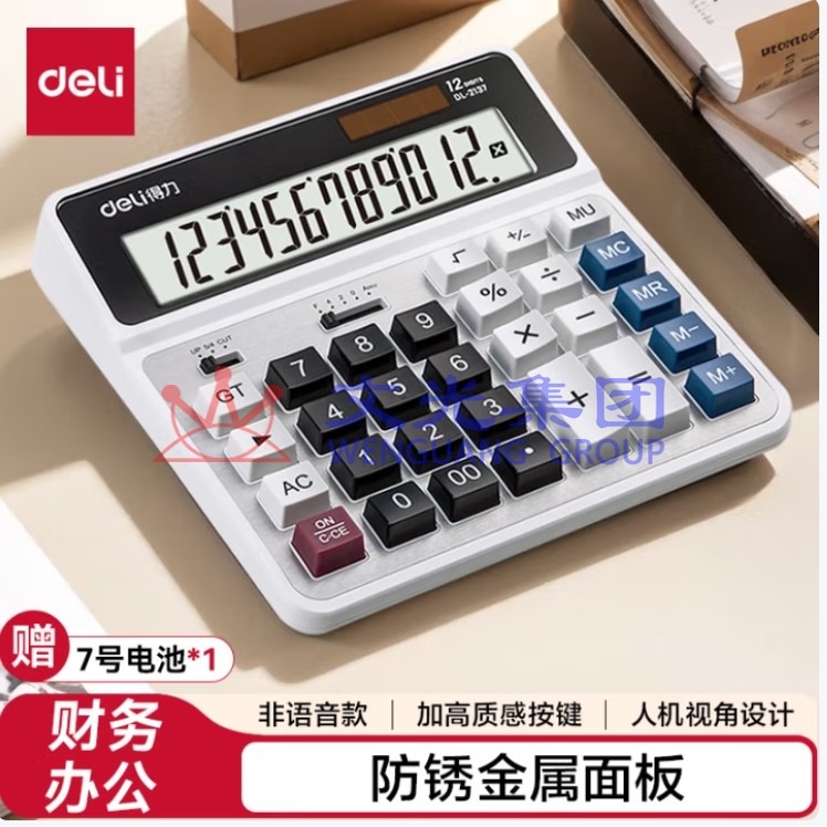得力 双电源电脑按键计算器 12位金属面板桌面计算机  2137 银色  SKU：WG0100246