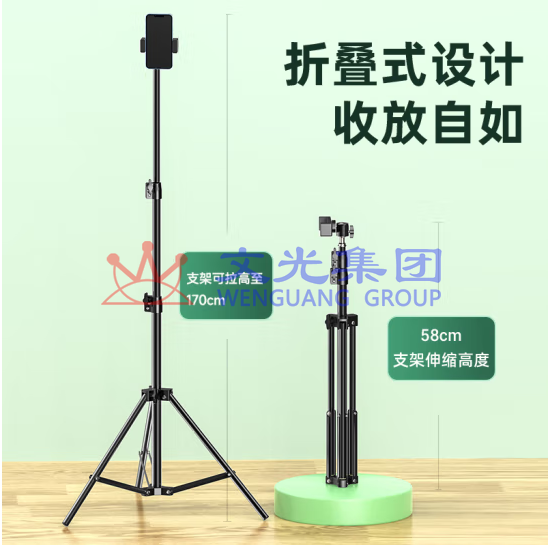 毕亚兹   B43 手机支架直播三脚架  货号：ZF SKU：WG0098643