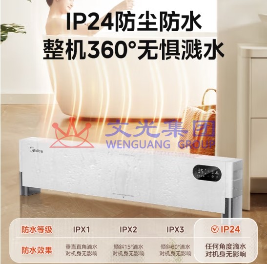 美的 家用暖风机 电暖器 取暖器 HDT22ZK 货号:JC SKU:WG0133958