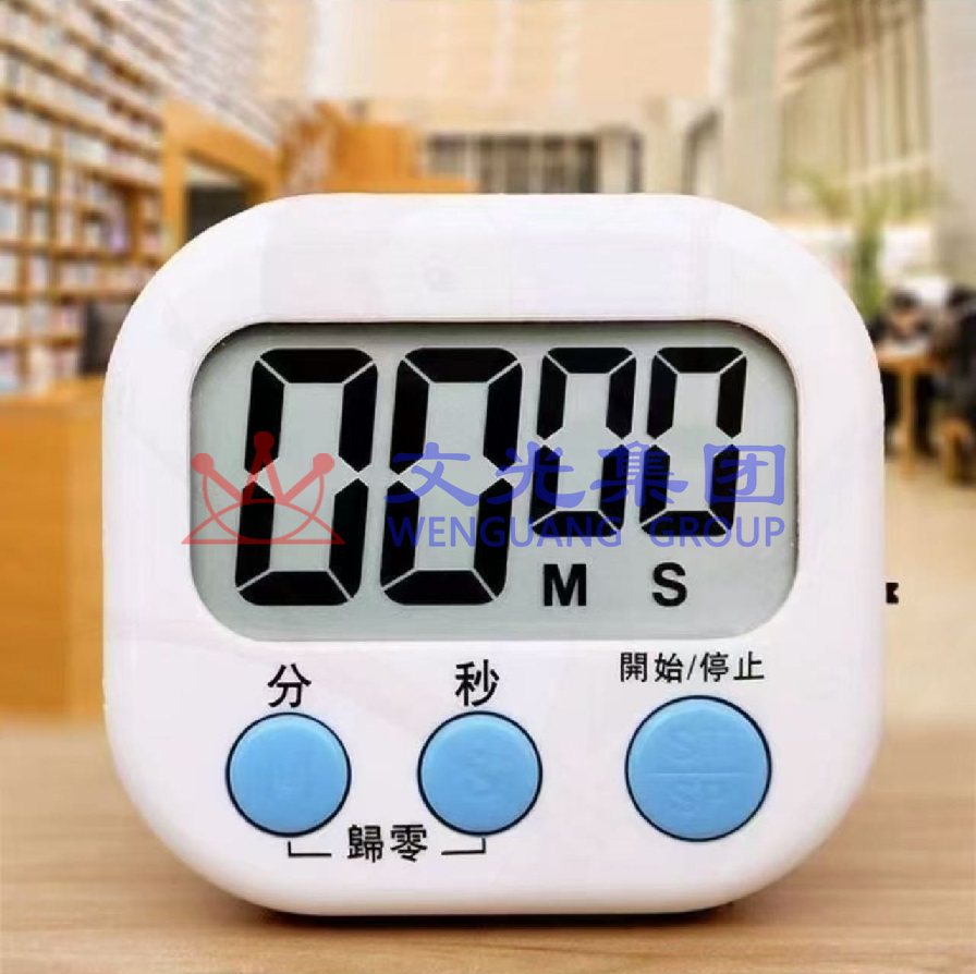 计时器 电子定时器 时间管理定时器 货号:LJ SKU:WG0141333