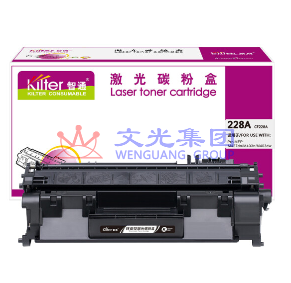智通 28A CF228A黑鼓(适用HP M427 M403 SKU：WG0111032