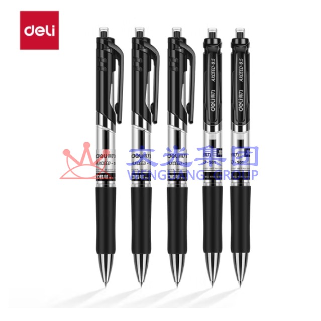 得力 S01 中性笔  0.5mm 签字笔 水笔 黑色 单支价格  SKU：WG0028322