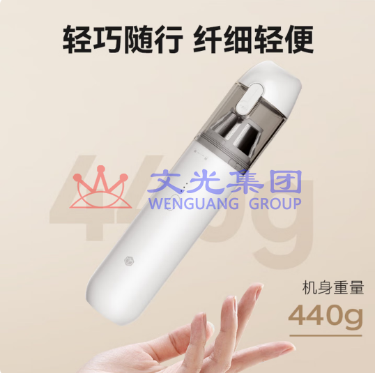 车载吸尘器 手持无线大吸力 持久续航吹吸一体 18000pa SKU:WG0146490