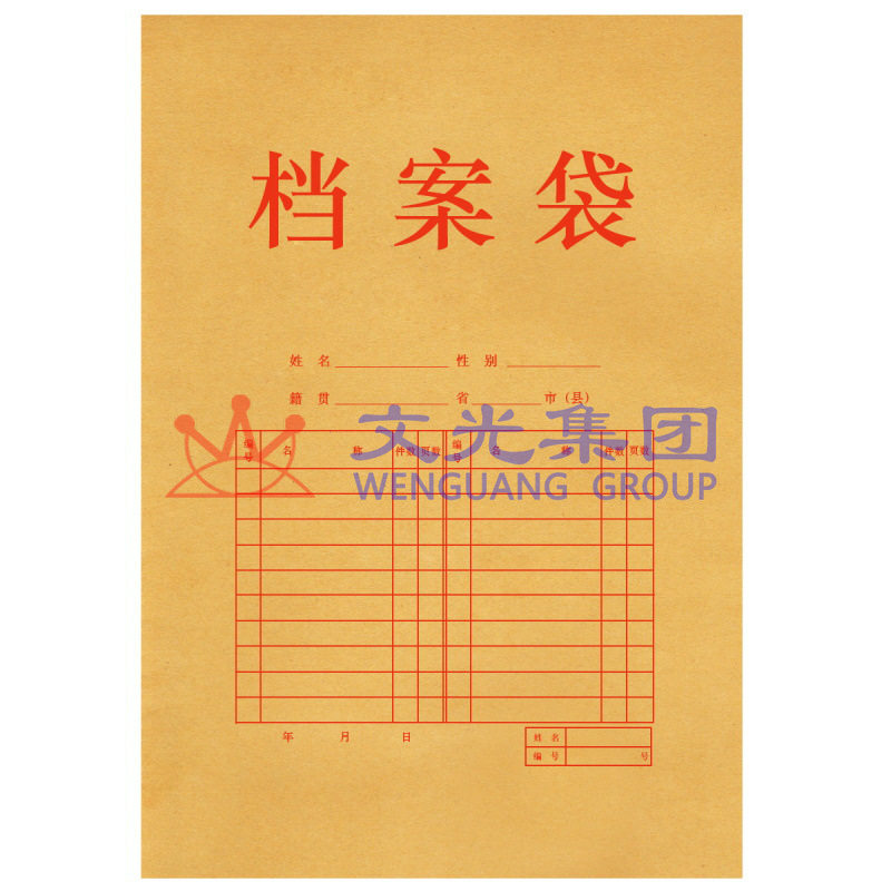 得力 5952 档案袋 牛皮纸A4文件袋340*240*30mm SKU:WG0087780