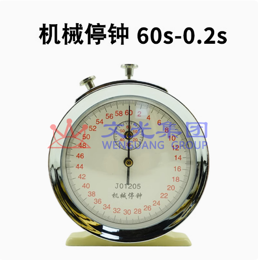 机械停钟 机械停表 SKU:WG0130326