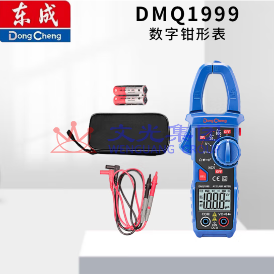 东成  高精度 便携式智能电工万能表 数字钳形表DMQ1999 SKU：WG0133665