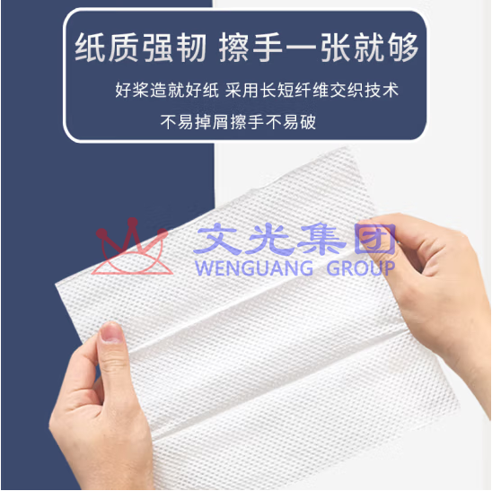 简装擦手纸单层抽取卫生纸擦手纸180抽*20包/箱-融创集采商城