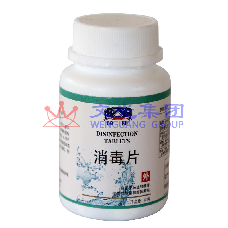 硕康(SKS)消毒片 泡腾片 60片含氯杀菌消毒片 SKU:WG0110493