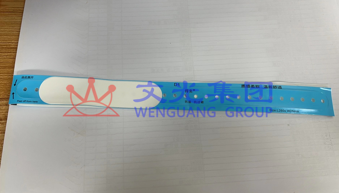 得实  腕带识别带 蓝色 100条/卷 单条价 请整卷下单  货号：WY SKU：WG0115177