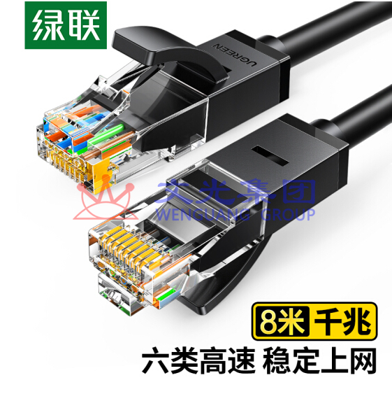 绿联 8米线长 六类网线 千兆高速宽带线 CAT6类网络跳线20163 SKU：WG0104187