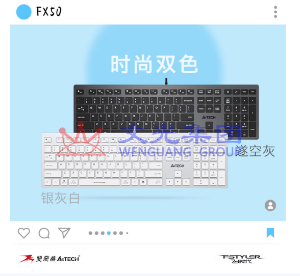 双飞燕 FX50 有线键盘 轻音 薄膜键盘 黑白可选 SKU:WG0116725