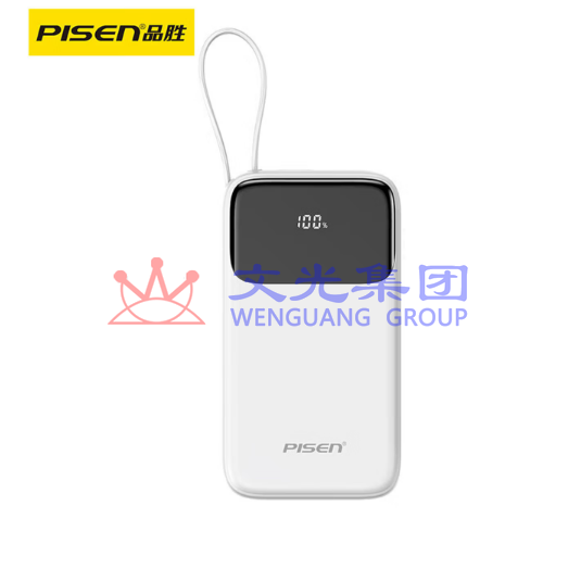 品胜 3C认证 充电宝自带三线20000毫安大容量30W快充移动电源 SKU:WG0146485