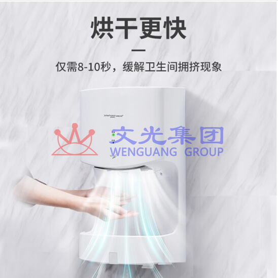 烘手器卫生间吹手烘干机 全自动感应烘手机洗手吹干手机 A3800  货号：NK SKU：WG0116443