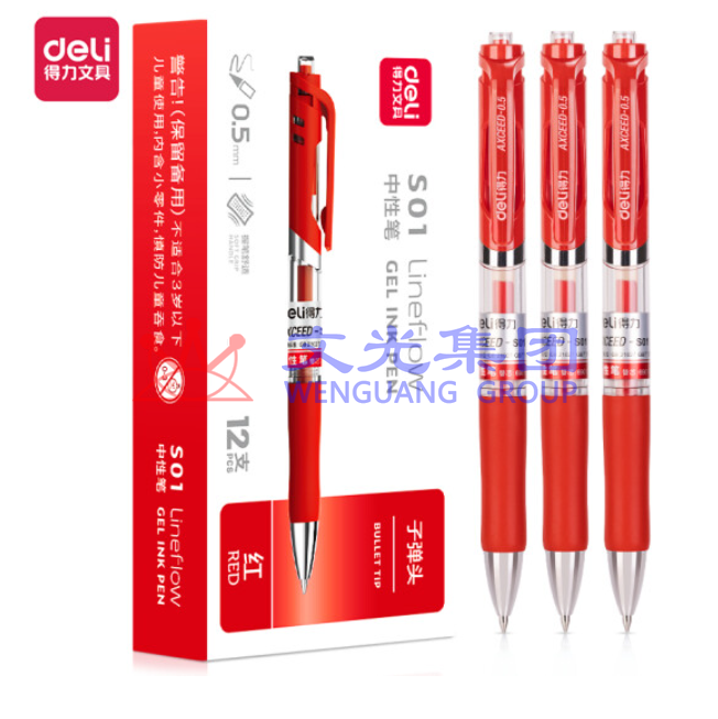 得力 S01 红色签字笔 0.5mm按动中性笔子弹头（12支/盒） SKU：WG0113919