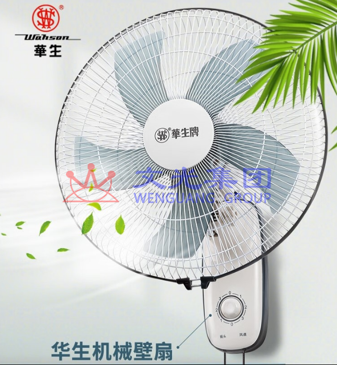 华生 壁扇 电风扇 壁挂式风扇 FB40-1205 货号：JC SKU：WG0115419