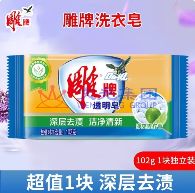 雕牌 透明皂102g 60块/箱  单位：块 SKU：TP0016349