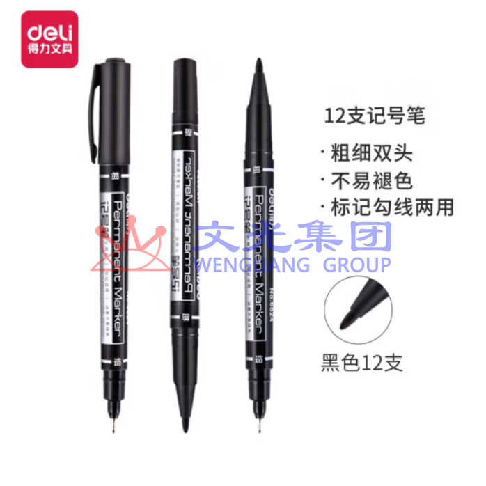得力6824 小双头黑色记号笔 单支价格(12支/盒) SKU:WG0019163