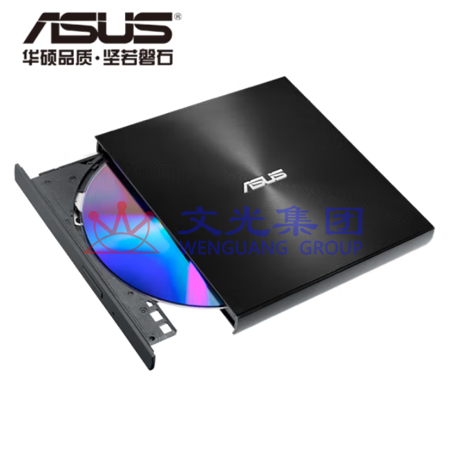 华硕 8倍速DVD刻录机 移动光驱 支持USB/Type-C接口 DRW-08U9M-U 黑色 SKU：WG0113954
